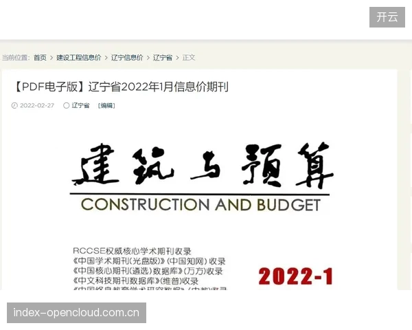 智能剪辑系统缩短内容产出周期 建设时期提升响应速度